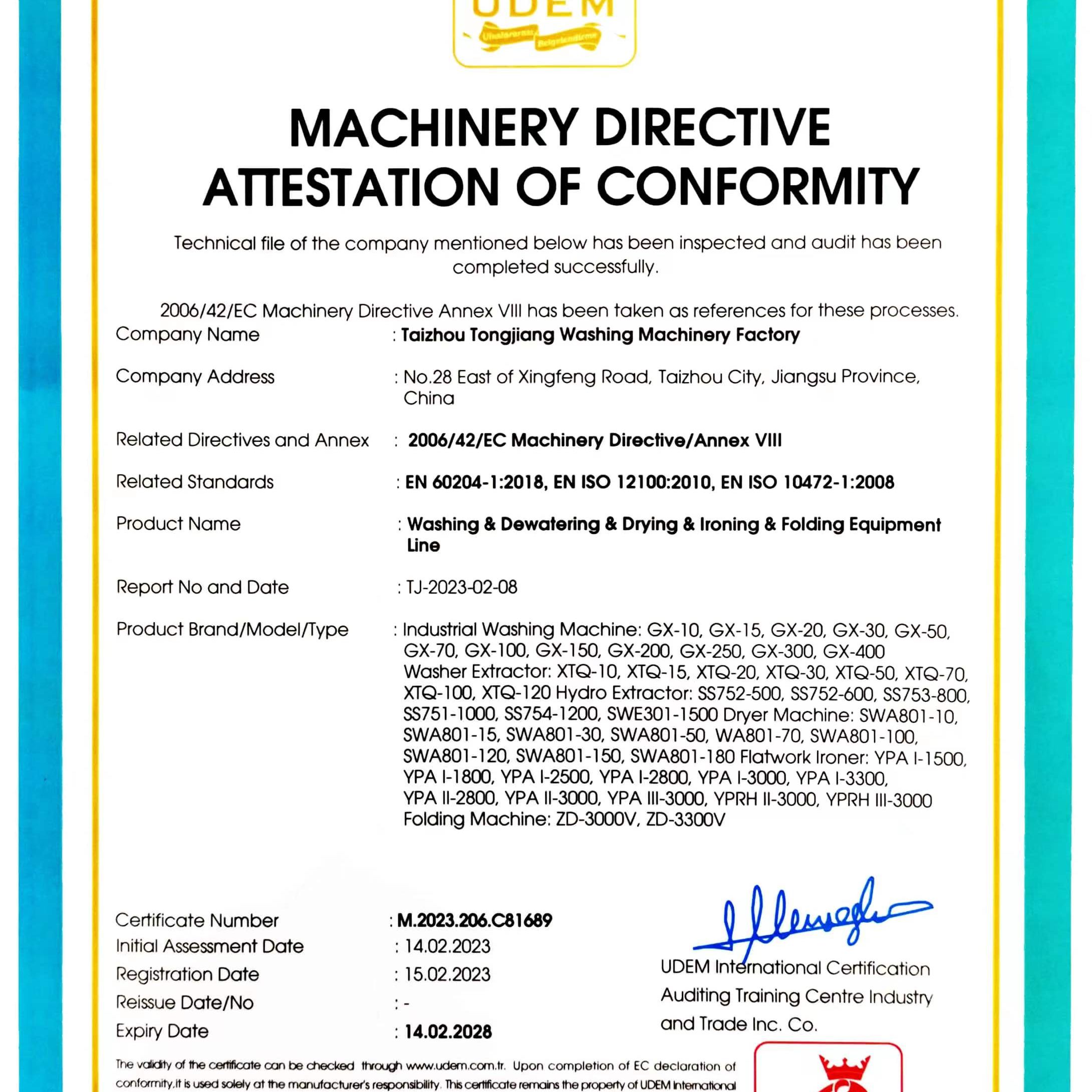 歐盟CE認(rèn)證